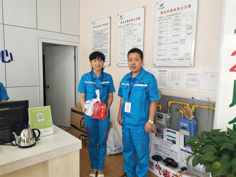 2018年7月6日 上杭曠遠能源總經(jīng)理高溫送清涼，慰問暖人心